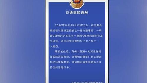 栾川美团爆料事件最新进展,最新进展揭示惊人内幕 第3张 栾川美团爆料事件最新进展,最新进展揭示惊人内幕 第3张