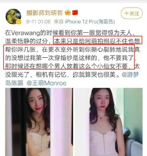 景川女友爆料视频大全,揭秘背后惊人真相