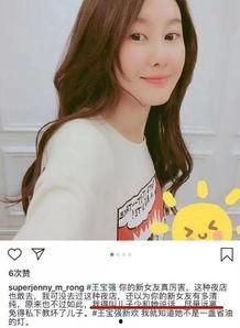 景川女友爆料视频大全,揭秘背后惊人真相 第2张 景川女友爆料视频大全,揭秘背后惊人真相 第2张