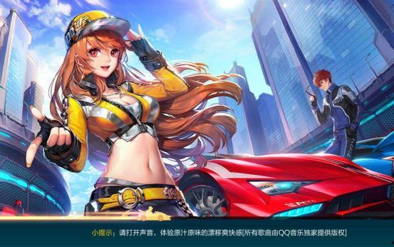 今日qq飞车最新爆料视频,神秘赛道与全新角色即将亮相！  第2张