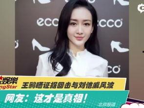 陈晨最新爆料视频大全,揭秘娱乐圈幕后真相 第3张 陈晨最新爆料视频大全,揭秘娱乐圈幕后真相 第3张