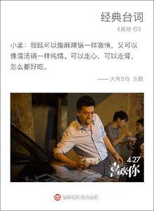 孙艺洲爆料入学视频播放,揭秘明星校园生活点滴 第2张 孙艺洲爆料入学视频播放,揭秘明星校园生活点滴 第2张