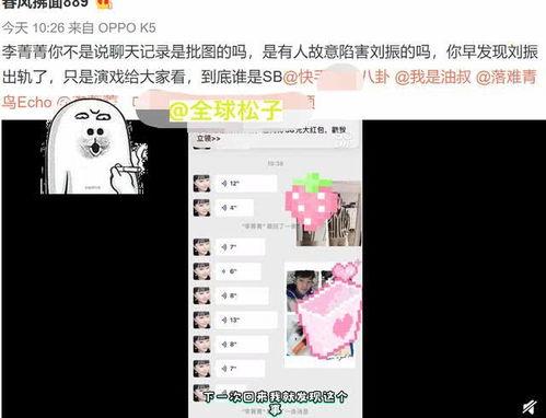 国外富豪爆料视频网址,财富背后的惊人真相 第2张 国外富豪爆料视频网址,财富背后的惊人真相 第2张