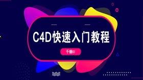 蛋仔爆料建模教程视频下载,轻松掌握建模技巧全解析 第2张 蛋仔爆料建模教程视频下载,轻松掌握建模技巧全解析 第2张
