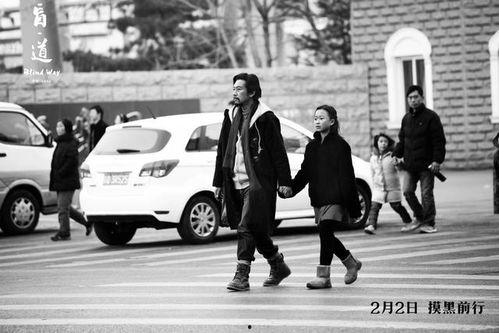 盲道在线观看李杨,探寻视障人士的无障碍世界 第2张 盲道在线观看李杨,探寻视障人士的无障碍世界 第2张