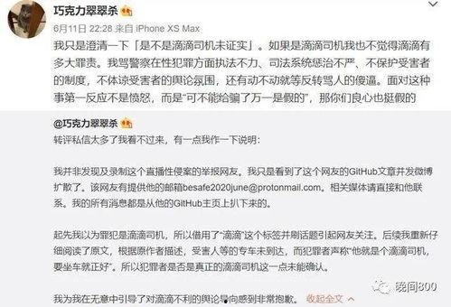 巧克力最新爆料视频在线观看,幕后真相大公开! 第2张 巧克力最新爆料视频在线观看,幕后真相大公开! 第2张
