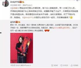 狼姐被爆料的是谁啊视频,幕后黑手竟是...