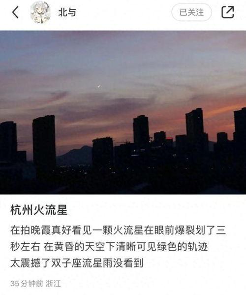 杭州新闻网爆料,揭秘背后惊人真相！