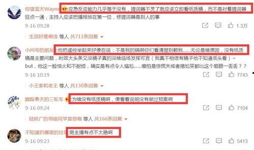 杭州新闻网爆料,揭秘背后惊人真相! 第2张 杭州新闻网爆料,揭秘背后惊人真相! 第2张