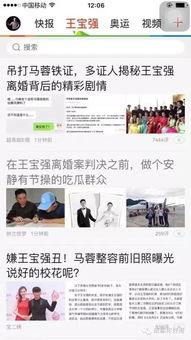 刘老大最新爆料视频播放 第3张 刘老大最新爆料视频播放 第3张