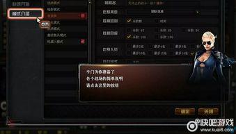 cf下次活动任务爆料最新,揭秘神秘任务,挑战极限等你来战! 第2张 cf下次活动任务爆料最新,揭秘神秘任务,挑战极限等你来战! 第2张