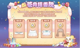 奥比岛最新彩蛋爆料,神秘新角色与奇幻冒险即将开启! 第2张 奥比岛最新彩蛋爆料,神秘新角色与奇幻冒险即将开启! 第2张