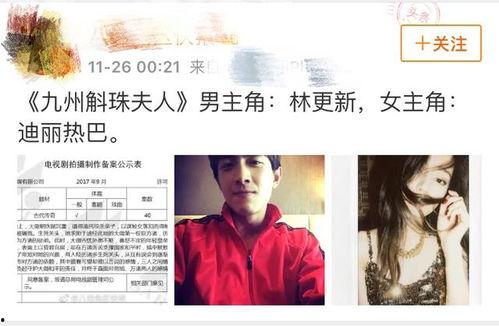 陈都灵新剧爆料视频大全,精彩片段大盘点,演技魅力再升级 第2张 陈都灵新剧爆料视频大全,精彩片段大盘点,演技魅力再升级 第2张