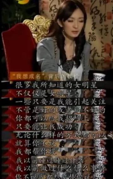 有没有关于娱乐圈的爆料,揭秘明星幕后真相