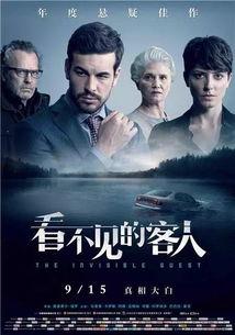 电影 异常 在线观看,揭秘网络世界的惊悚悬疑之旅 第2张 电影 异常 在线观看,揭秘网络世界的惊悚悬疑之旅 第2张