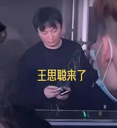 王思聪爆料视频大全 第2张 王思聪爆料视频大全 第2张
