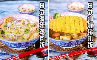 爆料日式拉面视频,一探究竟的独家视频爆料 第2张 爆料日式拉面视频,一探究竟的独家视频爆料 第2张