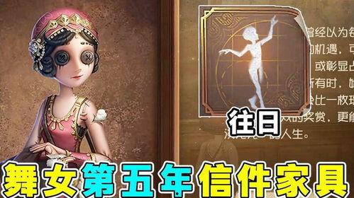 第五人格今日最新爆料,神秘新角色揭晓,惊悚游戏再掀波澜! 第3张 第五人格今日最新爆料,神秘新角色揭晓,惊悚游戏再掀波澜! 第3张