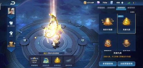 王者s33战令爆料最新,全新内容抢先看,战力升级新篇章 第2张 王者s33战令爆料最新,全新内容抢先看,战力升级新篇章 第2张