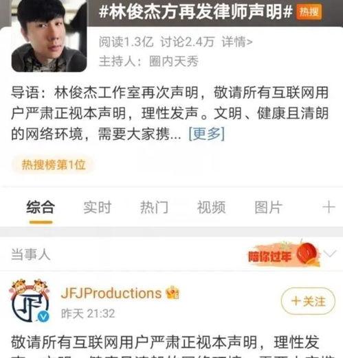 谢明皓爆料视频,娱乐圈背后惊人内幕 第2张 谢明皓爆料视频,娱乐圈背后惊人内幕 第2张