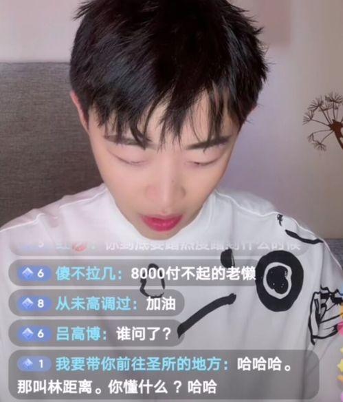 谢明皓爆料视频,娱乐圈背后惊人内幕 第3张 谢明皓爆料视频,娱乐圈背后惊人内幕 第3张