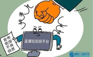 爆料讽刺短视频素材,讽刺短视频背后的爆料真相 第2张 爆料讽刺短视频素材,讽刺短视频背后的爆料真相 第2张