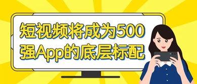 爆料讽刺短视频素材,讽刺短视频背后的爆料真相 第3张 爆料讽刺短视频素材,讽刺短视频背后的爆料真相 第3张