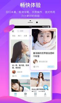 网红衣服爆料视频下载安装,跟随视频下载安装,轻松打造时尚穿搭 第2张 网红衣服爆料视频下载安装,跟随视频下载安装,轻松打造时尚穿搭 第2张
