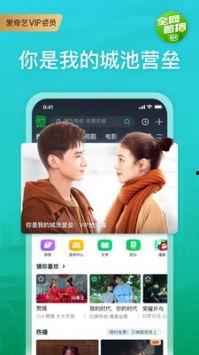 网红衣服爆料视频下载安装,跟随视频下载安装,轻松打造时尚穿搭 第3张 网红衣服爆料视频下载安装,跟随视频下载安装,轻松打造时尚穿搭 第3张