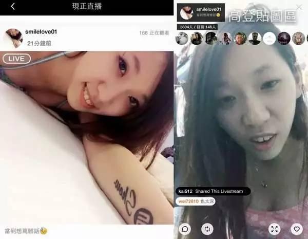 网红爆料无锡事件真相视频,网红爆料揭露惊人内幕 第1张 网红爆料无锡事件真相视频,网红爆料揭露惊人内幕 第1张