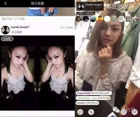 网红爆料无锡事件真相视频,网红爆料揭露惊人内幕 第2张 网红爆料无锡事件真相视频,网红爆料揭露惊人内幕 第2张