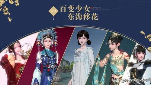 天涯爆料彭羚视频,彭羚私密视频引发热议,真相究竟如何? 第3张 天涯爆料彭羚视频,彭羚私密视频引发热议,真相究竟如何? 第3张