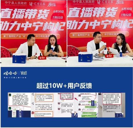 中宁曝光台爆料新闻报道,聚焦民生痛点,曝光问题事件 第2张 中宁曝光台爆料新闻报道,聚焦民生痛点,曝光问题事件 第2张