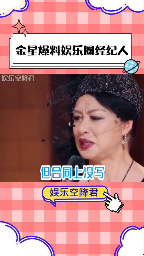爆料娱乐姐姐视频,笑料百出,欢乐无限 第3张 爆料娱乐姐姐视频,笑料百出,欢乐无限 第3张
