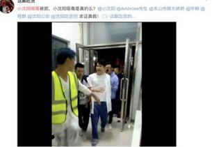 盐港中学被爆料视频曝光,校园安全问题引热议
