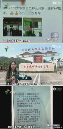 盐港中学被爆料视频曝光,校园安全问题引热议 第2张 盐港中学被爆料视频曝光,校园安全问题引热议 第2张