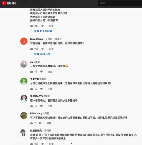 女子爆料秘密视频网站,揭秘背后惊人内幕