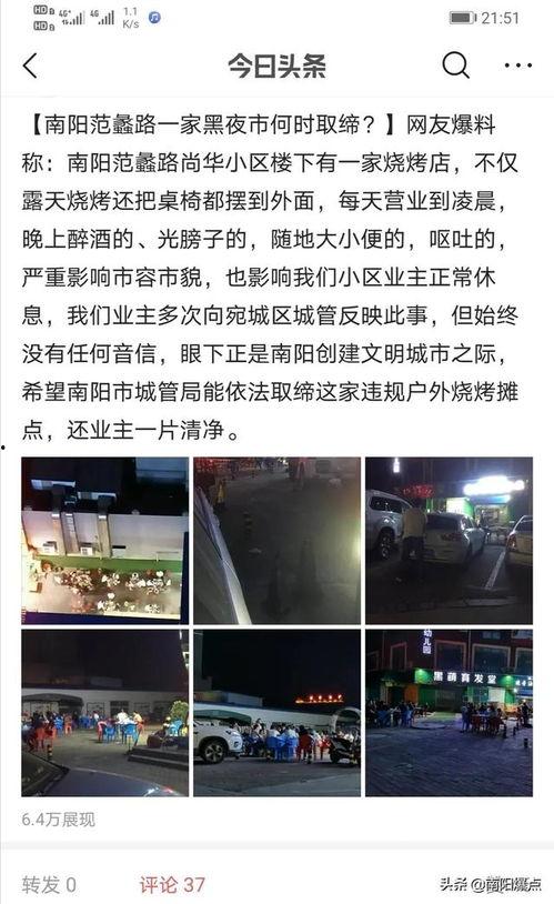 爆料南阳第一渣男视频,视频揭露惊人真相,网友热议不已 第2张 爆料南阳第一渣男视频,视频揭露惊人真相,网友热议不已 第2张