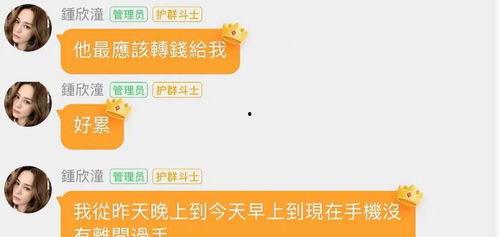娱乐圈吃瓜直播群,揭秘明星幕后吃瓜日常 第2张 娱乐圈吃瓜直播群,揭秘明星幕后吃瓜日常 第2张