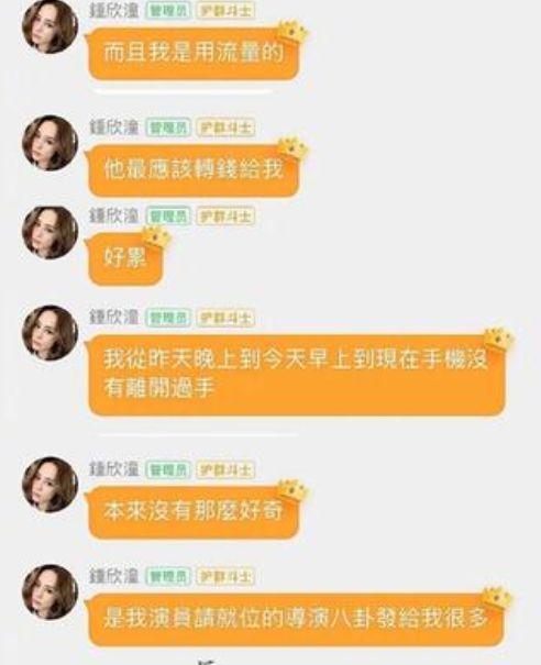 娱乐圈吃瓜直播群,揭秘明星幕后吃瓜日常 第3张 娱乐圈吃瓜直播群,揭秘明星幕后吃瓜日常 第3张