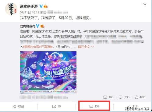 娱乐大爆料网易网,网易网独家揭秘娱乐圈幕后风云