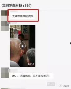 衣哥被人爆料视频大全,揭秘网络爆料的真相与影响