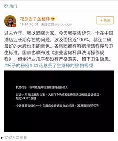 热点爆料领奖视频大全集,揭秘幕后精彩瞬间 第2张 热点爆料领奖视频大全集,揭秘幕后精彩瞬间 第2张