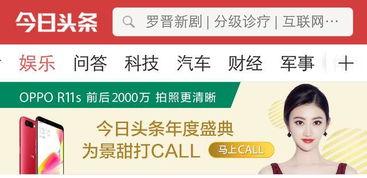 小姐姐爆料今日头条,小姐姐独家爆料，揭秘娱乐圈惊人内幕！