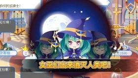 奥比岛穿搭最新爆料,揭秘最新穿搭潮流揭秘 第2张 奥比岛穿搭最新爆料,揭秘最新穿搭潮流揭秘 第2张