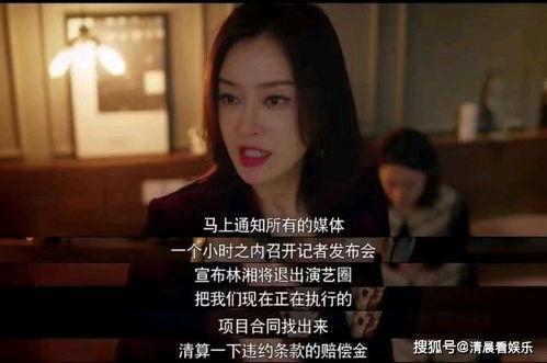 娱乐吃瓜酱蓝莓视频在线观看,娱乐吃瓜酱带你领略网络娱乐新风尚 第2张 娱乐吃瓜酱蓝莓视频在线观看,娱乐吃瓜酱带你领略网络娱乐新风尚 第2张