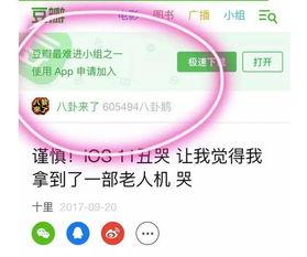 娱乐八卦爆料怎么写文案,明星幕后故事大曝光! 第2张 娱乐八卦爆料怎么写文案,明星幕后故事大曝光! 第2张
