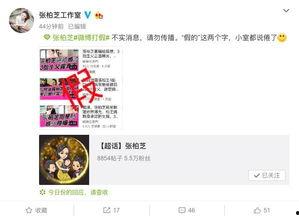娱乐八卦爆料怎么写文案,明星幕后故事大曝光! 第3张 娱乐八卦爆料怎么写文案,明星幕后故事大曝光! 第3张