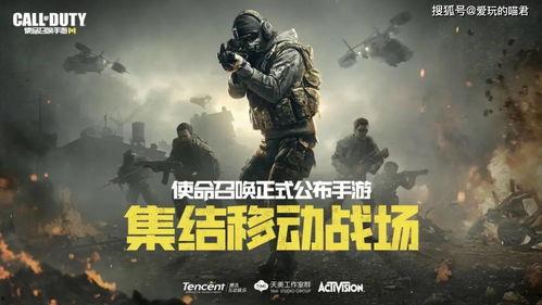 使命召唤最新爆料10月,10月新爆料揭秘,全新战局即将开启! 第2张 使命召唤最新爆料10月,10月新爆料揭秘,全新战局即将开启! 第2张