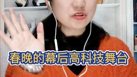 女理财博主视频爆料,理财界的真实内幕大曝光! 第2张 女理财博主视频爆料,理财界的真实内幕大曝光! 第2张